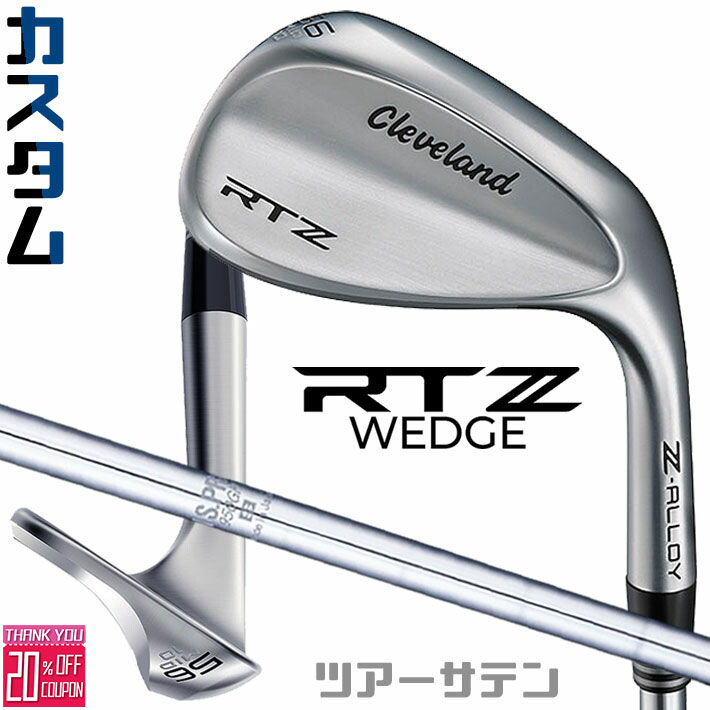 メーカーカスタムクラブ クリーブランド RTZ ツアーサテン 右用 ウェッジ N.S.PRO 950GH スチールシャフト 日本正規品 Cleveland Z-ALLOY ゼットアロイ
