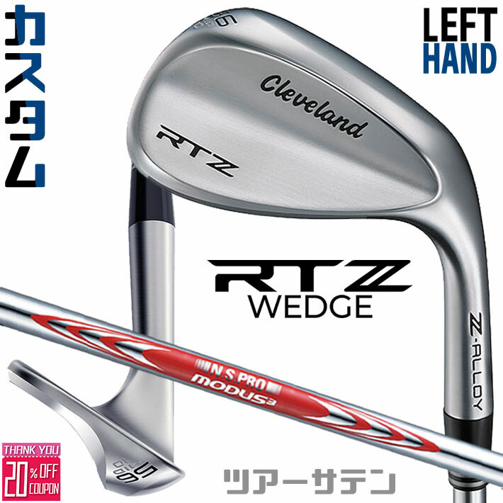 レフティ/左用　メーカーカスタムクラブ クリーブランド RTZ ツアーサテン ウェッジ N.S.PRO MODUS3 TOUR 105 DST スチールシャフト 日本正規品 Cleveland Z-ALLOY