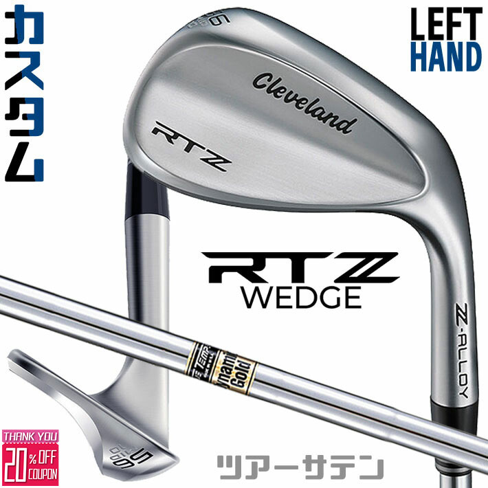 楽天市場】レフティ/左用 メーカーカスタムクラブ クリーブランド RTZ