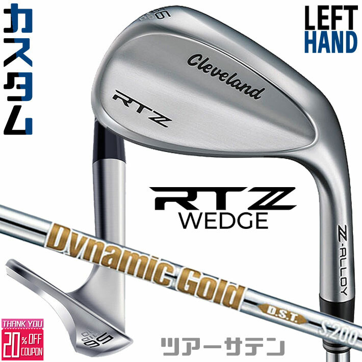 レフティ/左用　メーカーカスタムクラブ クリーブランド RTZ ツアーサテン ウェッジ Dynamic Gold DST New Design スチールシャフト 日本正規品 Cleveland Z-ALLOY
