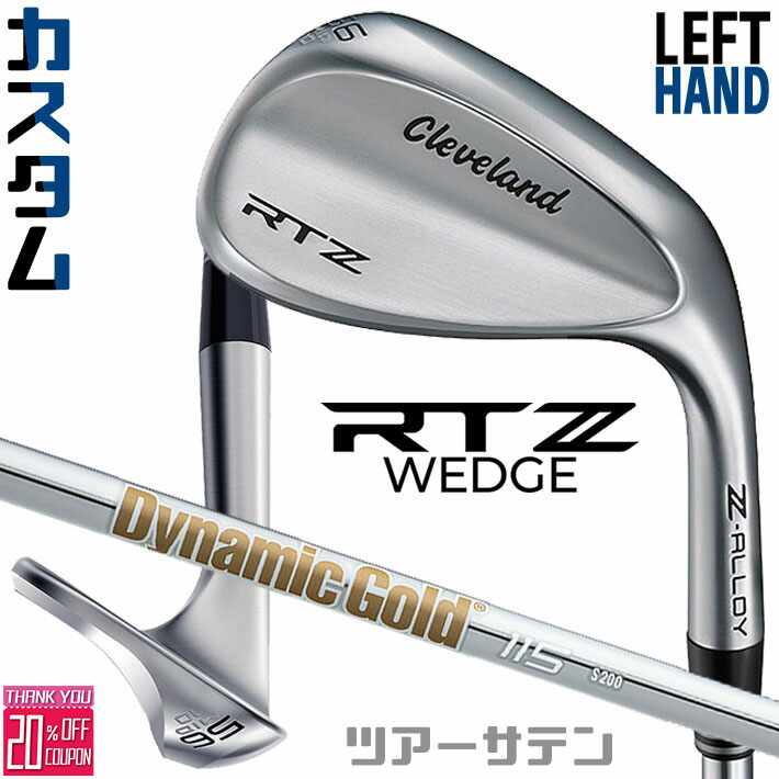 レフティ/左用　メーカーカスタムクラブ クリーブランド RTZ ツアーサテン ウェッジ Dynamic Gold 115 スチールシャフト 日本正規品 Cleveland Z-ALLOY ゼットアロイ