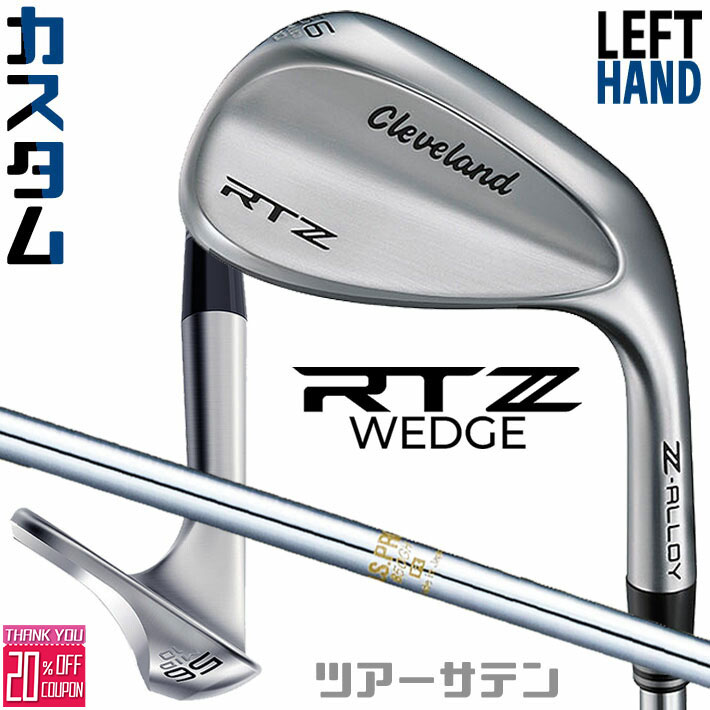 レフティ/左用　メーカーカスタムクラブ クリーブランド RTZ ツアーサテン ウェッジ N.S.PRO 850GH スチールシャフト 日本正規品 Cleveland Z-ALLOY ゼットアロイ