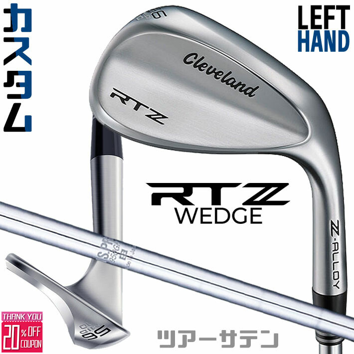 レフティ/左用　メーカーカスタムクラブ クリーブランド RTZ ツアーサテン ウェッジ N.S.PRO 950GH スチールシャフト 日本正規品 Cleveland Z-ALLOY ゼットアロイ