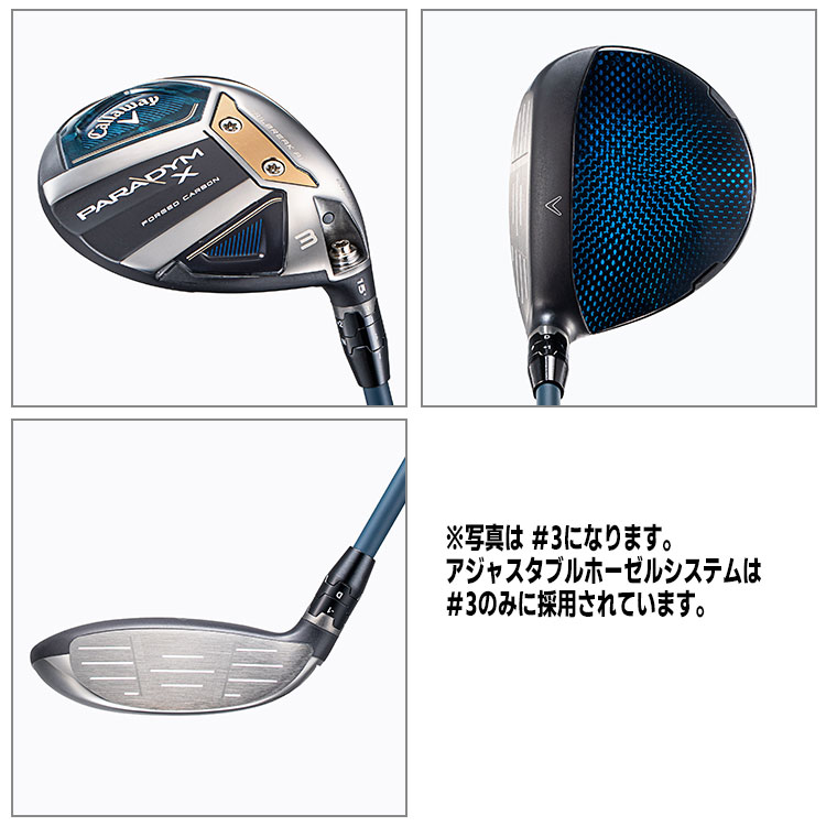 Callaway(キャロウェイ) PARADYM X ZERO SPEEDER フェアウェイウッド