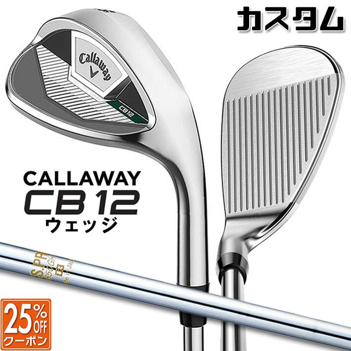 メーカーカスタムクラブ キャロウェイ CB12 ウェッジ 右用 N.S.PRO 850GH スチールシャフト 日本正規品 2025 Callaway