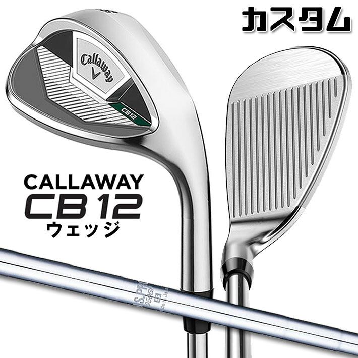 メーカーカスタムクラブ キャロウェイ CB12 ウェッジ 右用 N.S.PRO 950GH スチールシャフト 日本正規品 2025 Callaway|ジークゴルフ