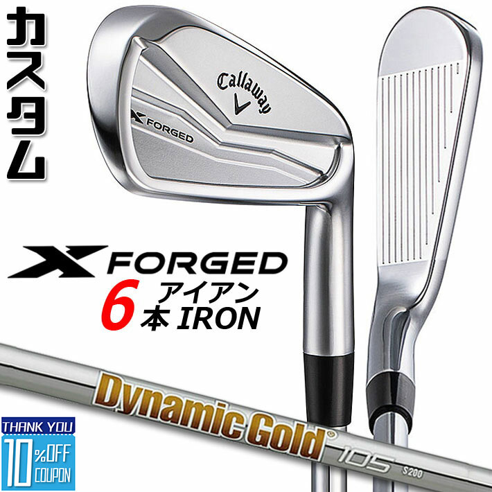 楽天市場】【メーカーカスタム】キャロウェイ X FORGED 2024 右用 アイアン 6本セット (＃5-PW) N.S.PRO MODUS3  TOUR 115 スチールシャフト 日本正規品 Callaway : ジークゴルフ