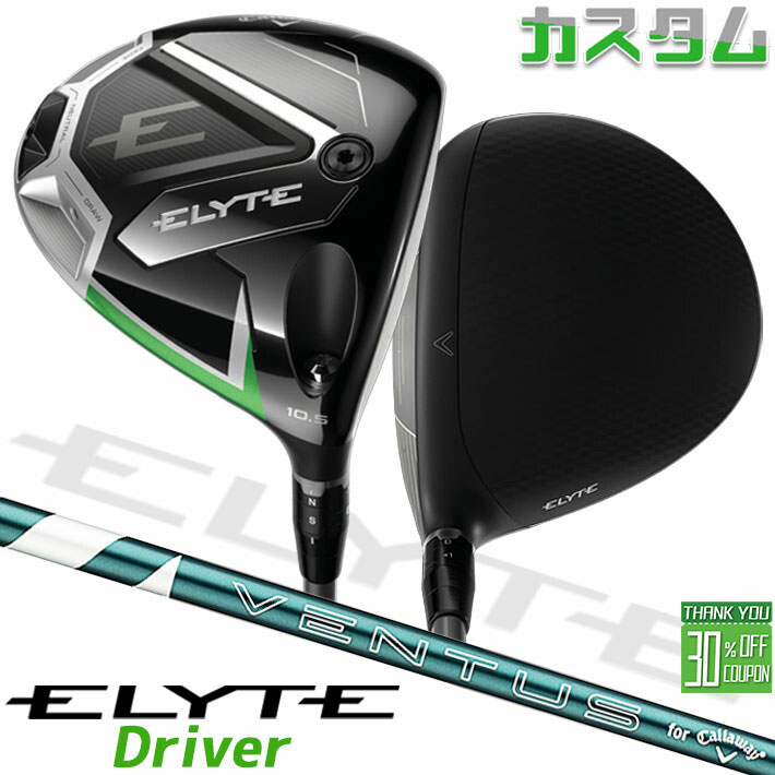 【左用】Callaway Elyte X 10Kバージョンドライバーカスタム仕様 楽天市場】メーカーカスタムクラブ キャロウェイ ELYTE X