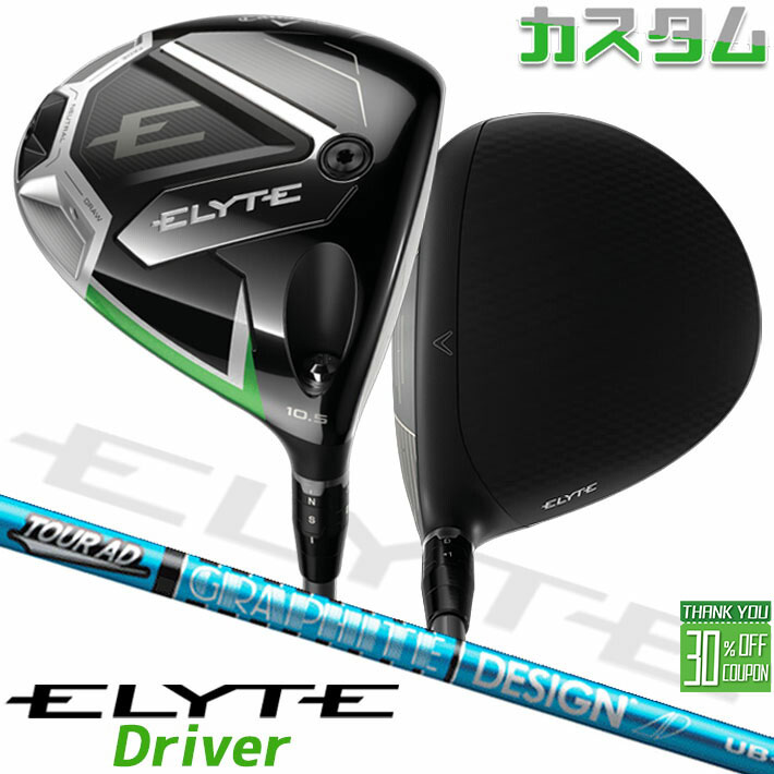 Callaway - 新品EPIC SPEED ドライバー 9.0 純正カスタム TourAD UB6 Amazon.co.jp: キャロウェイ(Callaway) 右用 ドライバー EPIC