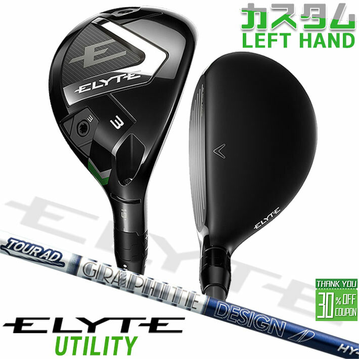 楽天市場】【レフティ】キャロウェイ EPIC SUPER HYBRID