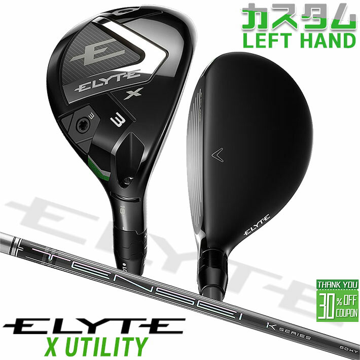 Callaway - 【レフティ】キャロウェイ APEX ユーティリティ 純正シャフトS 楽天市場】キャロウェイ APEX UW ユーティリティ 左用 レフティ