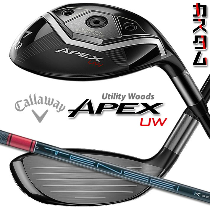 メーカーカスタムクラブ キャロウェイ APEX UW 2026 ユーティリティウッド 右用 TENSEI PRO RED 1K カーボンシャフト 日本正規品 エイペックス 2026|ジークゴルフ