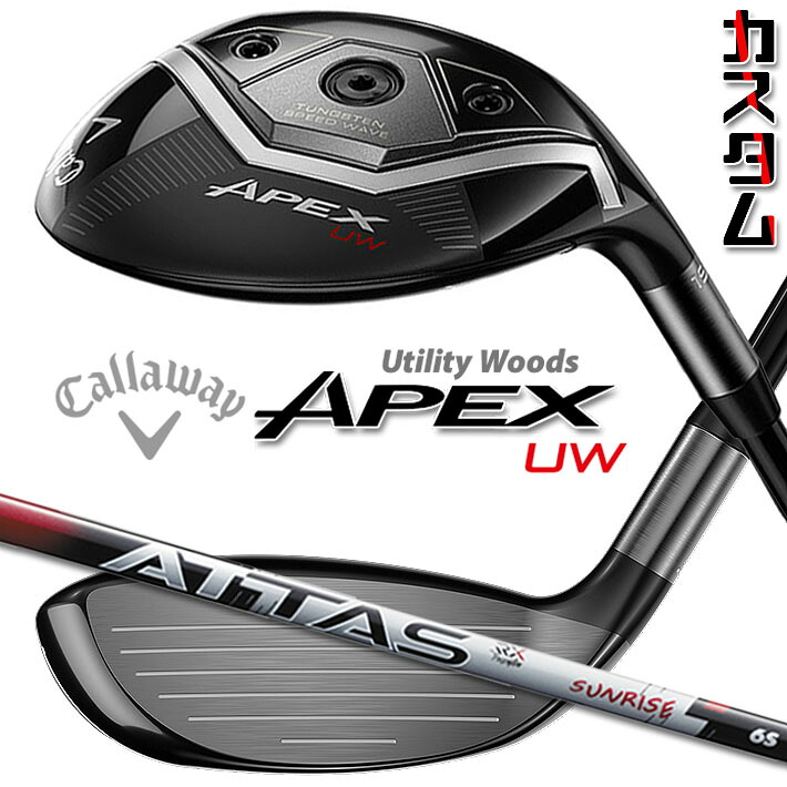 メーカーカスタムクラブ キャロウェイ APEX UW 2026 ユーティリティウッド 右用 ATTAS RX SUNRISE RED カーボンシャフト 日本正規品 エイペックス 2026|ジークゴルフ
