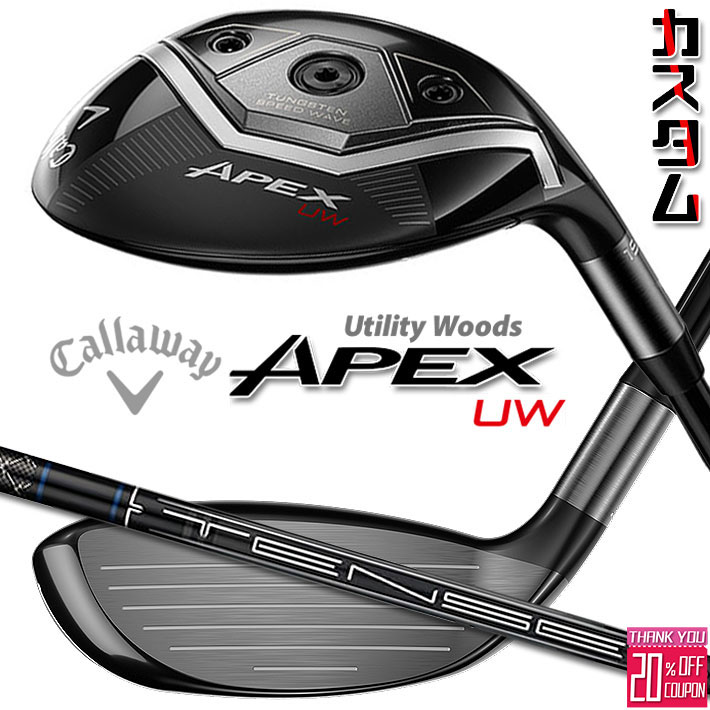 楽天市場】キャロウェイ APEX UW 2023 ユーティリティウッド 日本仕様