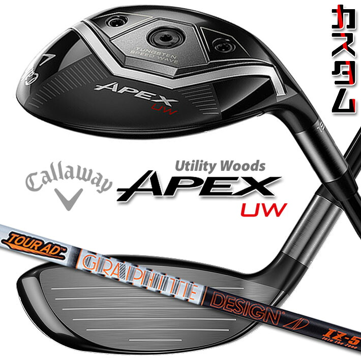 メーカーカスタムクラブ キャロウェイ APEX UW 2026 ユーティリティウッド 右用 TOUR AD IZ カーボンシャフト 日本正規品 エイペックス 2026|ジークゴルフ