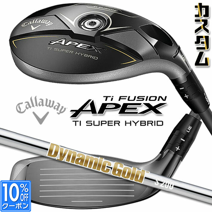 メーカーカスタムクラブ キャロウェイ APEX Ti SUPER HYBRID ユーティリティ 右用 Dynamic Gold HT スチールシャフト 日本正規品 エイペックス 2025 42,240円