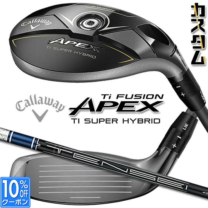 メーカーカスタムクラブ キャロウェイ APEX Ti SUPER HYBRID ユーティリティ 右用 TENSEI 40 for Callaway カーボンシャフト 日本正規品 エイペックス 2025 42,240円
