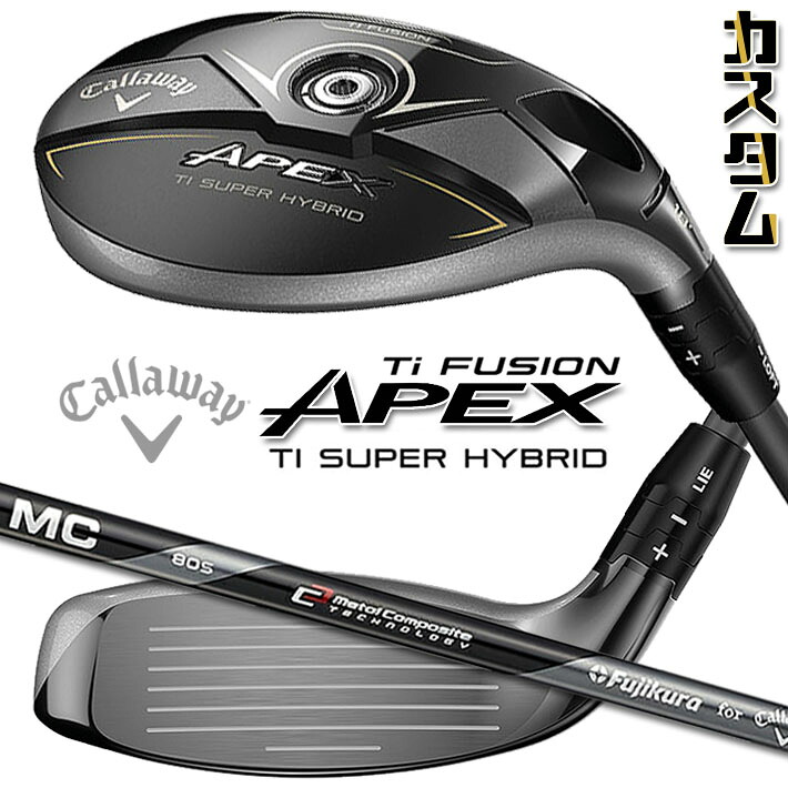 メーカーカスタムクラブ キャロウェイ APEX Ti SUPER HYBRID ユーティリティ 右用 MC 70/80 for callaway カーボンシャフト 日本正規品 エイペックス 2025｜ジークゴルフ