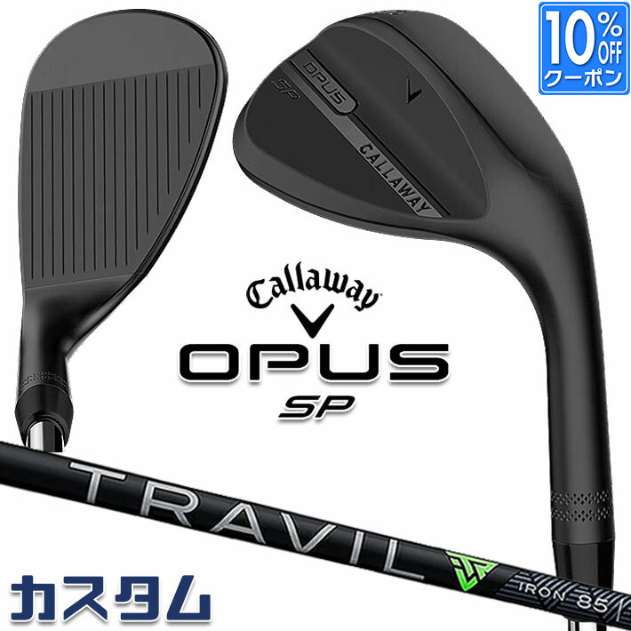 Callaway QUANTUM 特集ペイジ クラブ-ウェッジ-スポーツ・アウトドア