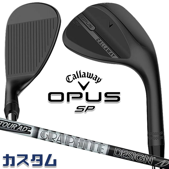 メーカーカスタムクラブ キャロウェイ OPUS SP ウェッジ ブラック 右用 TOUR AD AD カーボンシャフト 日本正規品 オーパス 2025 Callaway｜ジークゴルフ