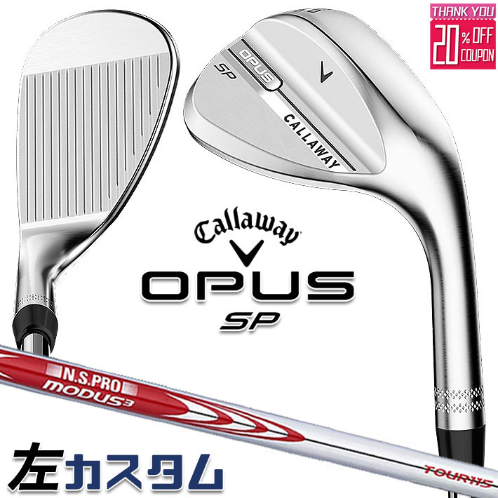 メーカーカスタムクラブ キャロウェイ OPUS SP ウェッジ クロム 左用 Dynamic Gold Burgundy スチールシャフト 日本正規品 オーパス 2025 Callaway 楽天市場】【レフティ/左用】メーカーカスタムクラブ キャロウェイ
