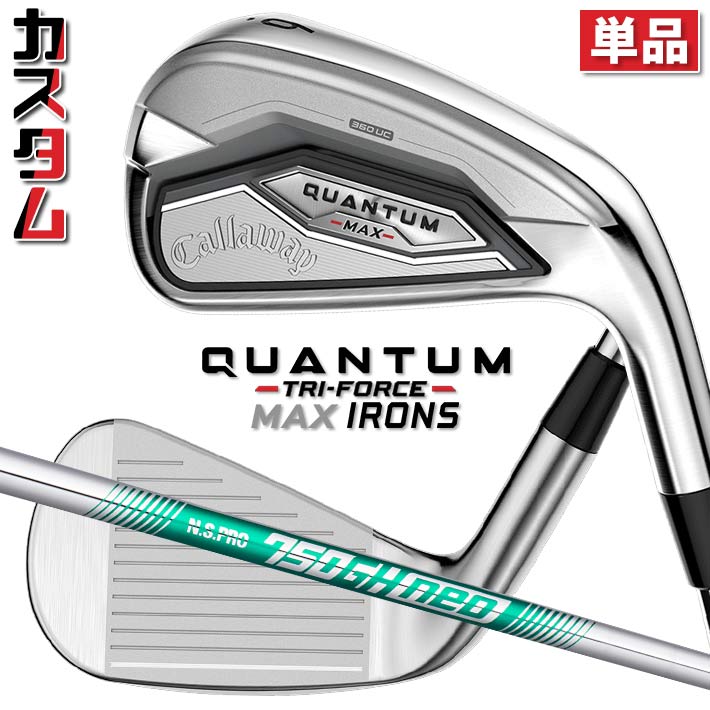 メーカーカスタムクラブ キャロウェイ クアンタム マックス 単品アイアン 右用 N.S.PRO 750GH neo スチールシャフト 日本正規品 QUANTUM MAX 2026 クワンタム|ジークゴルフ