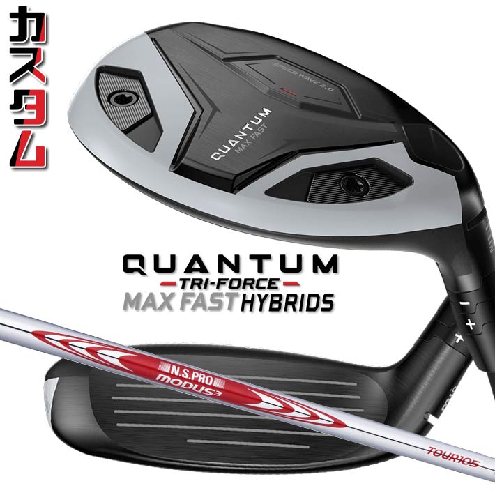 メーカーカスタムクラブ キャロウェイ クアンタム マックス ファスト ユーティリティ 右用 N.S.PRO MODUS3 TOUR 105 スチールシャフト 正規品 QUANTUM MAX FAST｜ジークゴルフ