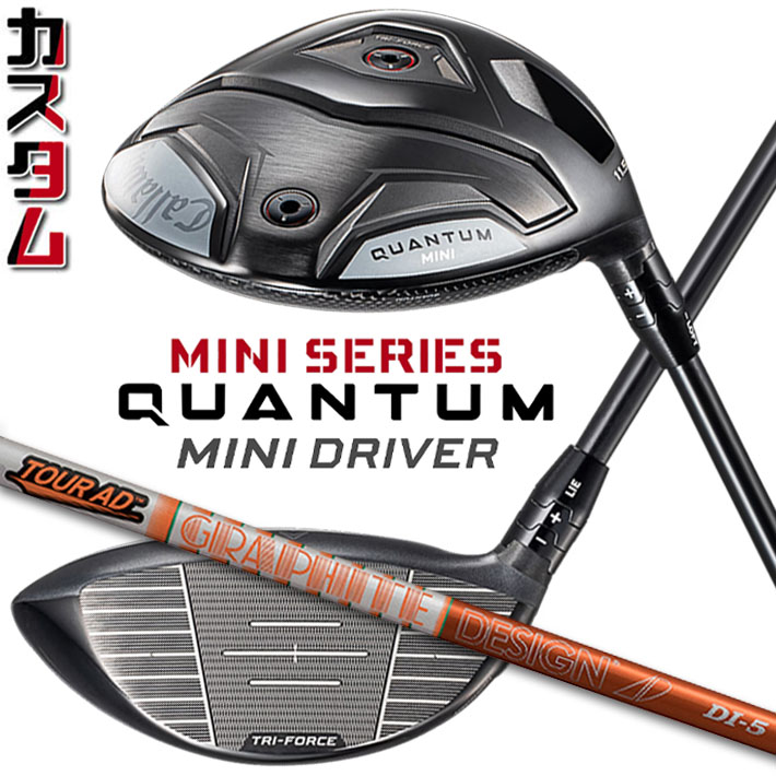 メーカーカスタムクラブ キャロウェイ クアンタム ミニ ドライバー 右用 TOUR AD DI カーボンシャフト 日本正規品 QUANTUM MINI DRIVER 2026｜ジークゴルフ