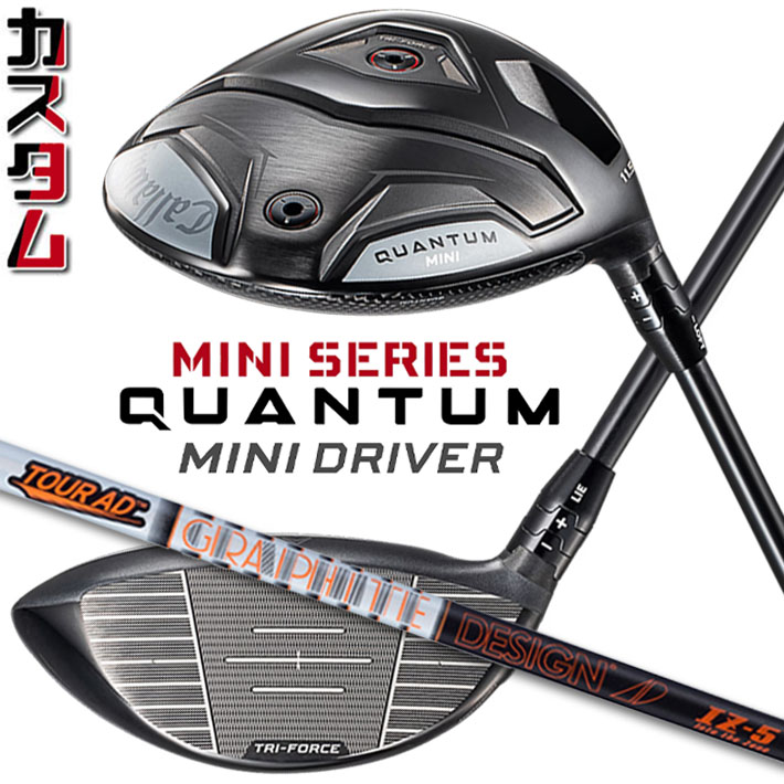 メーカーカスタムクラブ キャロウェイ クアンタム ミニ ドライバー 右用 TOUR AD IZ カーボンシャフト 日本正規品 QUANTUM MINI DRIVER 2026｜ジークゴルフ