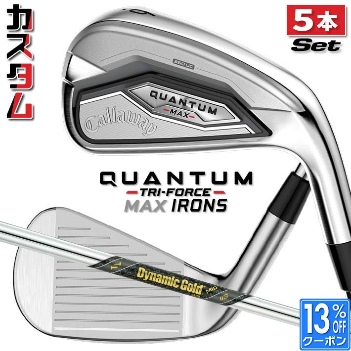 メーカーカスタムクラブ キャロウェイ クアンタム マックス アイアン 5本セット(#6-PW) 右用 Dynamic Gold MID 115 スチールシャフト 日本正規品 QUANTUM MAX 2026 クワンタム 81,675円