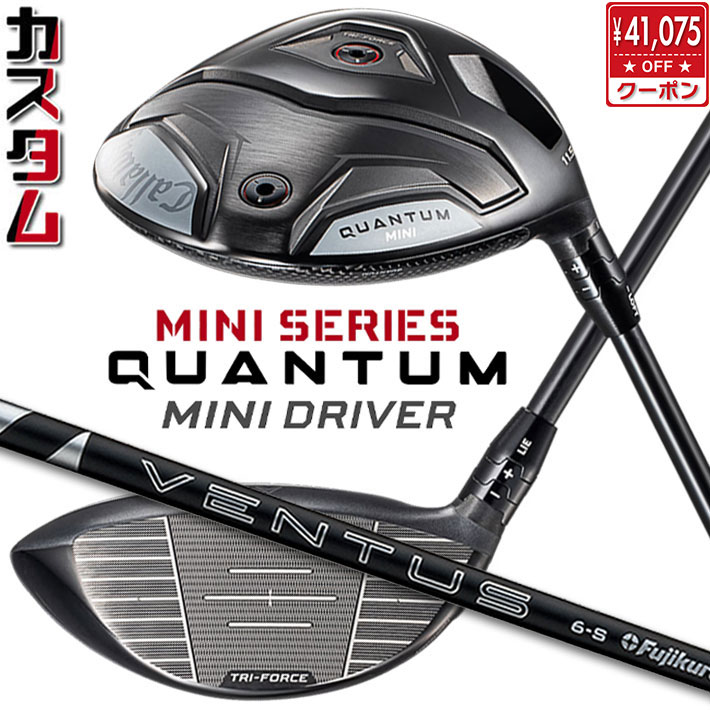 メーカーカスタムクラブ キャロウェイ クアンタム ミニ ドライバー 右用 24 VENTUS BLACK カーボンシャフト 日本正規品 QUANTUM MINI DRIVER 2026