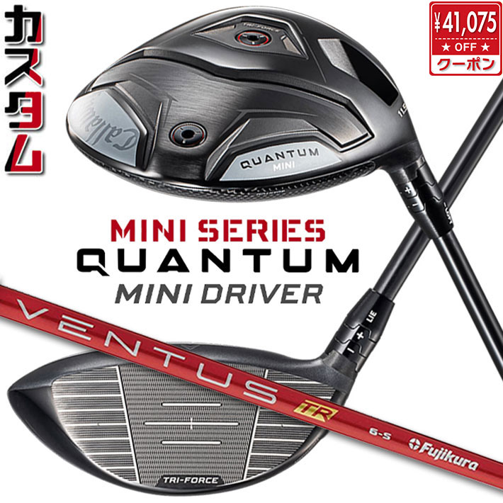 メーカーカスタムクラブ キャロウェイ クアンタム ミニ ドライバー 右用 VENTUS TR RED カーボンシャフト 日本正規品 QUANTUM MINI DRIVER 2026