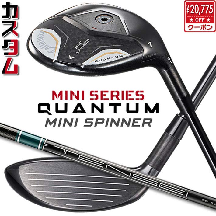 メーカーカスタムクラブ キャロウェイ クアンタム ミニ スピナー フェアウェイウッド 右用 TENSEI GREEN for Callaway カーボンシャフト 日本正規品 QUANTUM 26