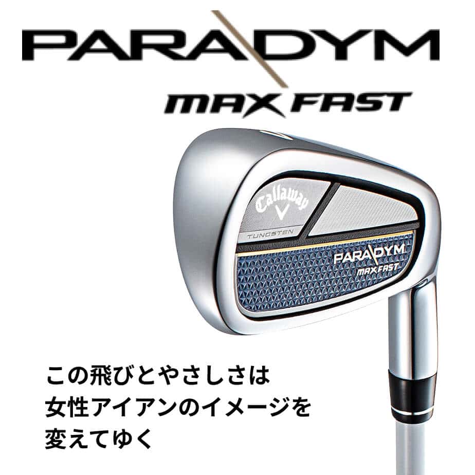 Callaway [キャロウェイ] PARADYM マックスファスト] ゴルフ MAX Callaway レディース for ELDIO FAST[ パラダイム カーボンシャフト 右用 アイアン5本セット(#7-9、PW、56°) 40 クラブ