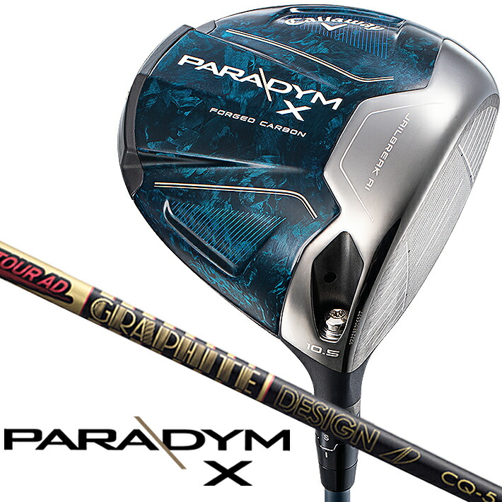 柔らかな質感の Callaway キャロウェイ PARADYM X パラダイム