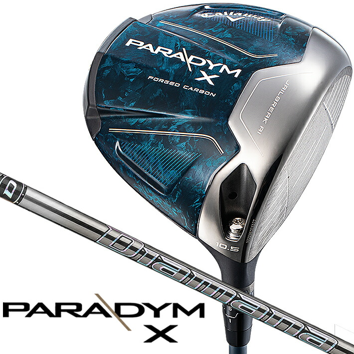 全日本送料無料 Callaway キャロウェイ PARADYM X パラダイム