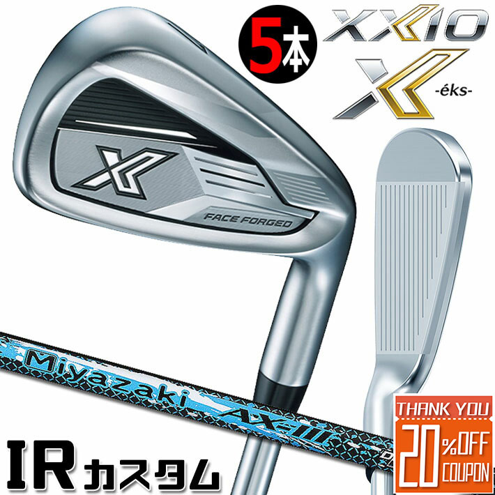 ダンロップ　ゼクシオ X 2024 H5 TRAVIL 75装着 ダンロップ ゼクシオ X 2024 H5 TRAVIL 75装着 - メルカリ