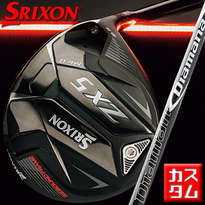 限定品 中古 Cランク フレックスSR ダンロップ SRIXON ZX5 10.5