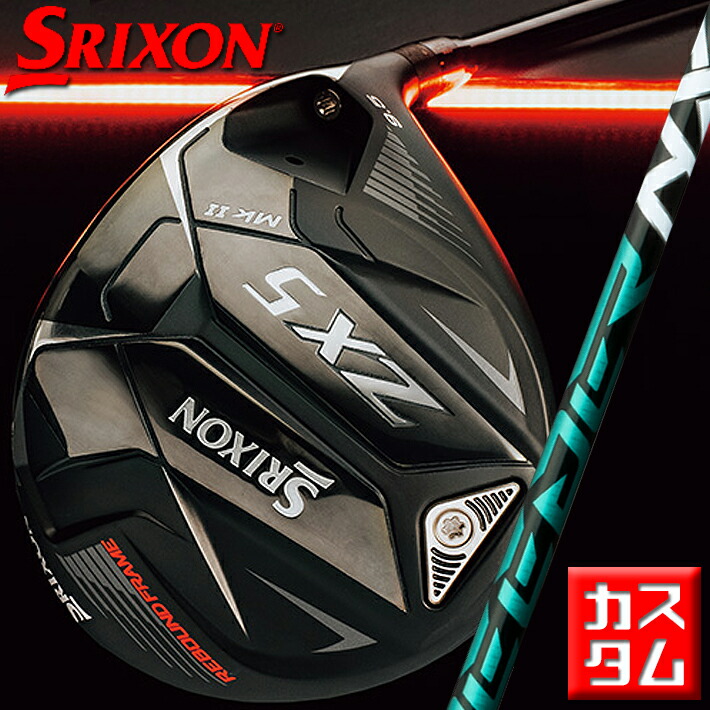 トレンド スリクソン ZX5 MK II Mk2 ユーティリティ SRIXON For 