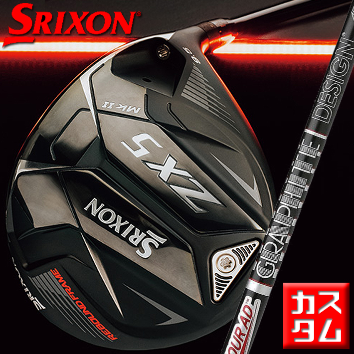 SRIXON ZX5 MkⅡ LS 9.5度 ベンタスブルーTR 6x ゴルフ クラブ ゴルフ 