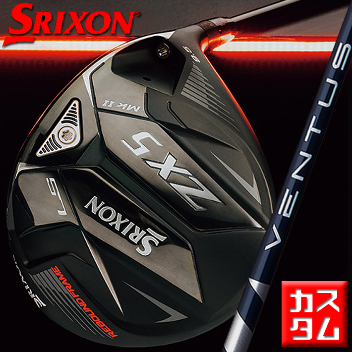 予約受付中】 DUNLOP GOLF SRIXON ZX5 MkII LS DRIVER #1 9.5° 10.5