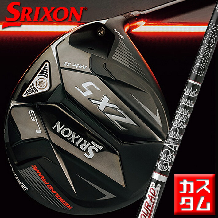 2021福袋】 DUNLOP GOLF SRIXON ZX5 MkII LS DRIVER #1 9.5° 10.5