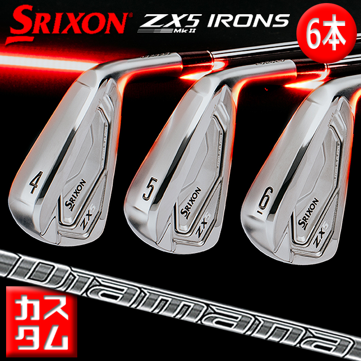 楽天市場】【メーカーカスタム】 DUNLOP GOLF SRIXON ZX5 MkII IRONS 6