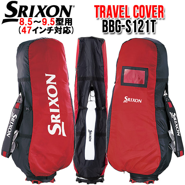【楽天市場】スリクソン トラベルカバー GGB-S121T SRIXON TRAVEL COVER レッド 8.5～9.5型用(47インチ対応