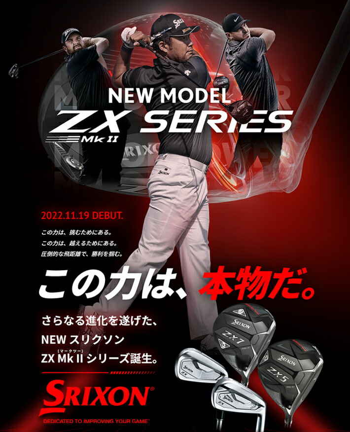 売却 JIGEN eBishop イービショップ 限定ブラック ジゲン アイアン単品 