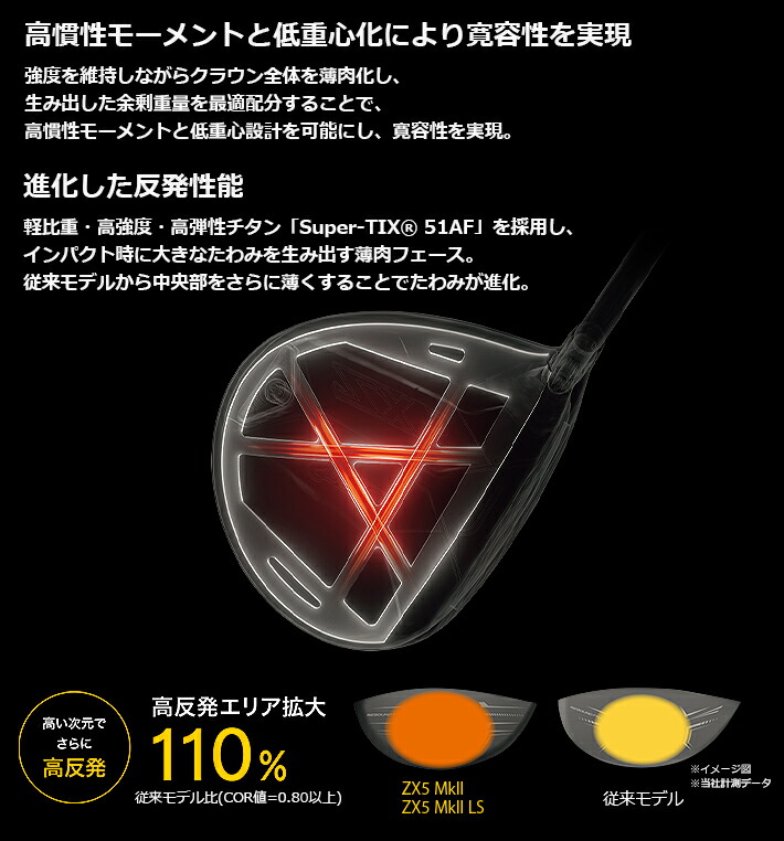 人気の春夏 JIGEN eBishop イービショップ 限定ブラック ジゲン 