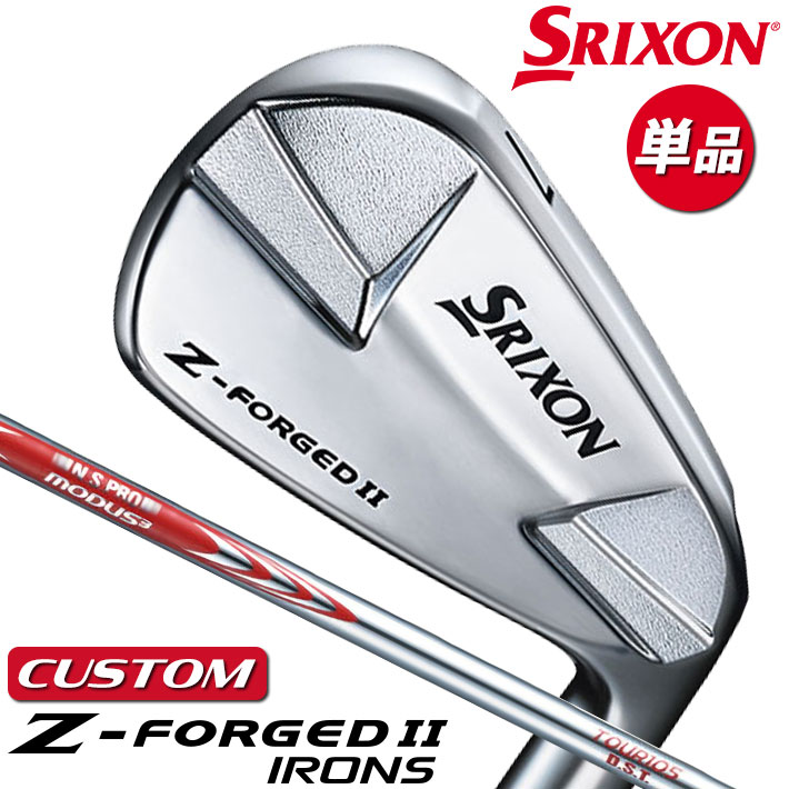 【メーカーカスタム】ダンロップ SRIXON Z-FORGED II 単品アイアン(#3、#4) N.S.PRO MODUS3 TOUR 105 DST スチールシャフト [スリクソン Z FORGED2 ゼットフォージド２]