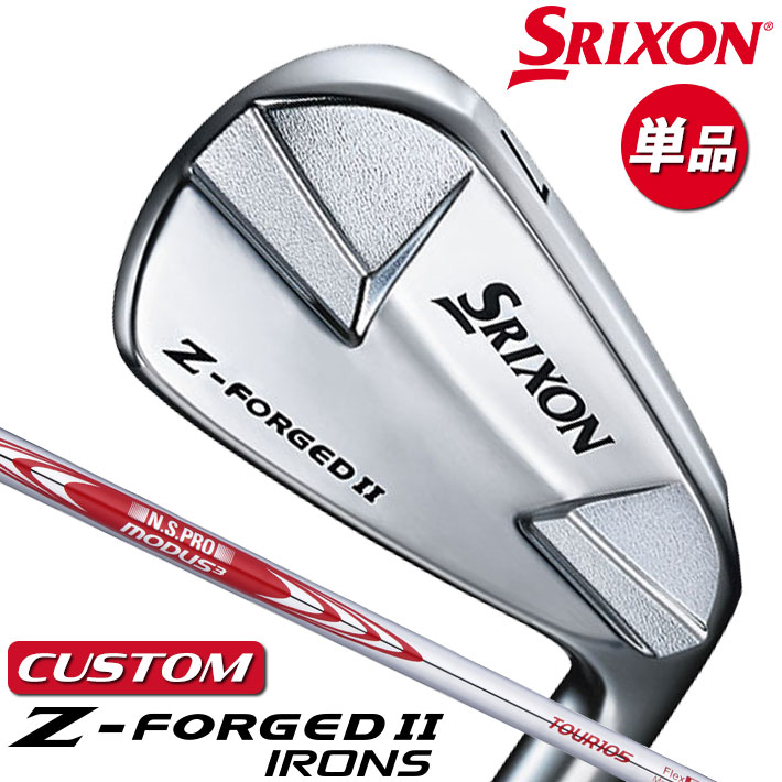 【メーカーカスタム】ダンロップ SRIXON Z-FORGED II 単品アイアン(#3、#4) N.S.PRO MODUS3 TOUR 105 スチールシャフト [スリクソン Z FORGED2 ゼットフォージド２]