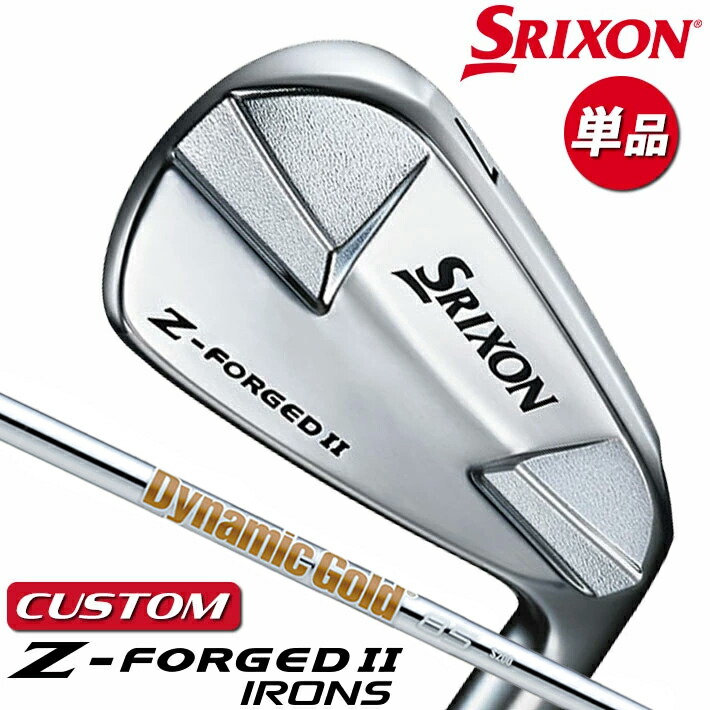 楽天市場】【カスタムオーダー】 DUNLOP ダンロップ SRIXON