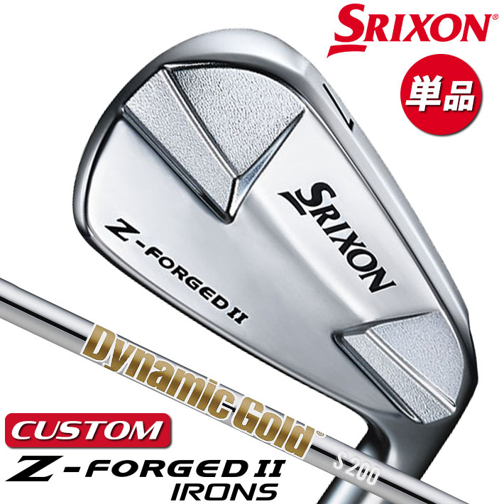 【メーカーカスタム】ダンロップ SRIXON Z-FORGED II 単品アイアン(#3、#4) Dynamic Gold (New Design) スチールシャフト [スリクソン Z FORGED2 ゼットフォージド２]｜ジークゴルフ